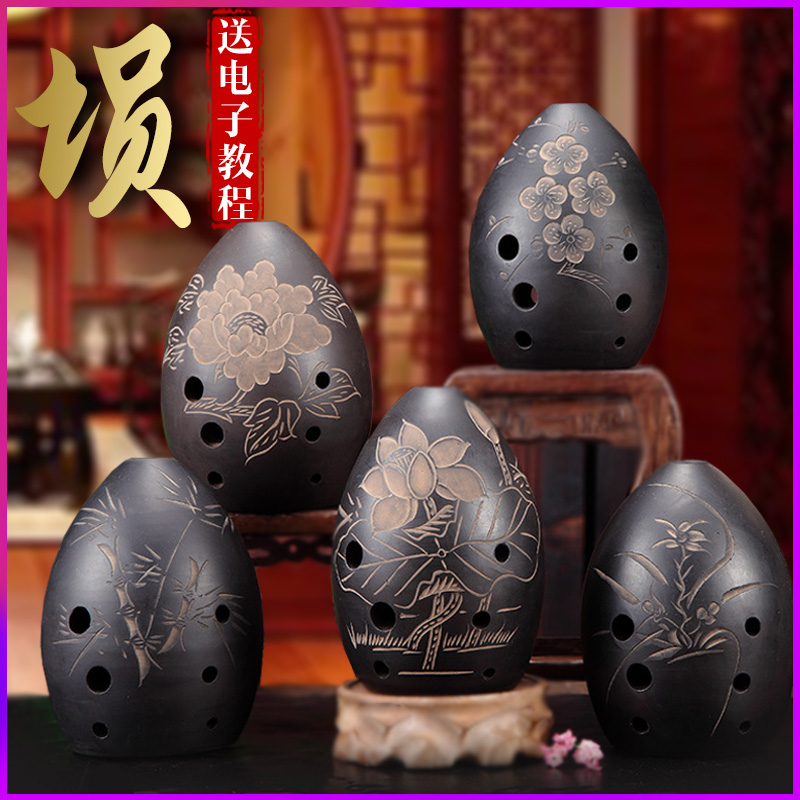 Mingfei eight hole ten hole pottery instrument beginner self-study students children adult professional learning with the bow playing