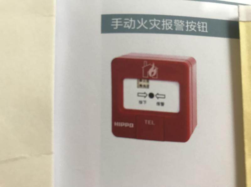 Jiangsu River Mafia News J-SAP-HM3A Manual fire alarm button River Horse alarm product
