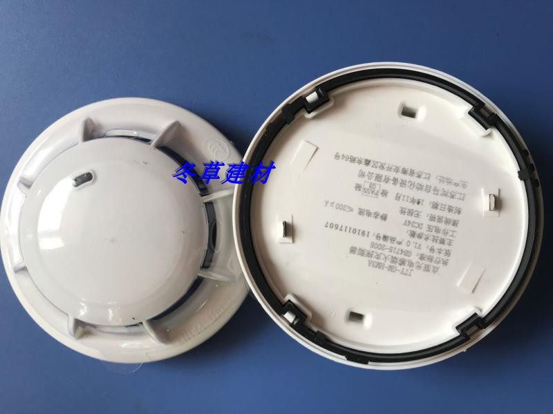 River Horse Smoke Sensation Point Type Smoke Fire Detector Jiangsu River Horse Card JTY-GM-HM3 Smoke Sensation Alarm Module