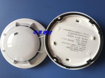 Hippo smoke sensing point type smoke fire detector Jiangsu Hema brand JTY-GM-HM3 smoke alarm module