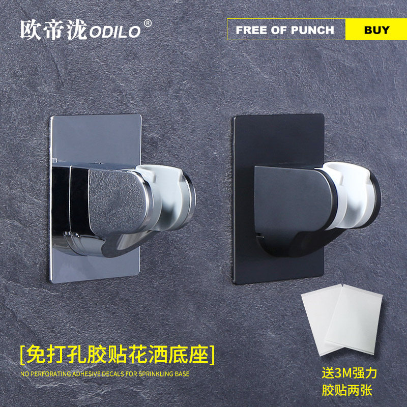 Oeti Taku Handheld Shower Shower Woman Wash Spray Gun Free From Punching Adhesive Base Bracket Adjustable Angle Chrome-plated Black