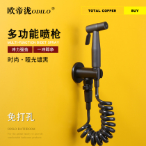 Full copper women washer toilet spray gun angle valve set sitting stool wash butt flusher dual-mode nozzle matte black