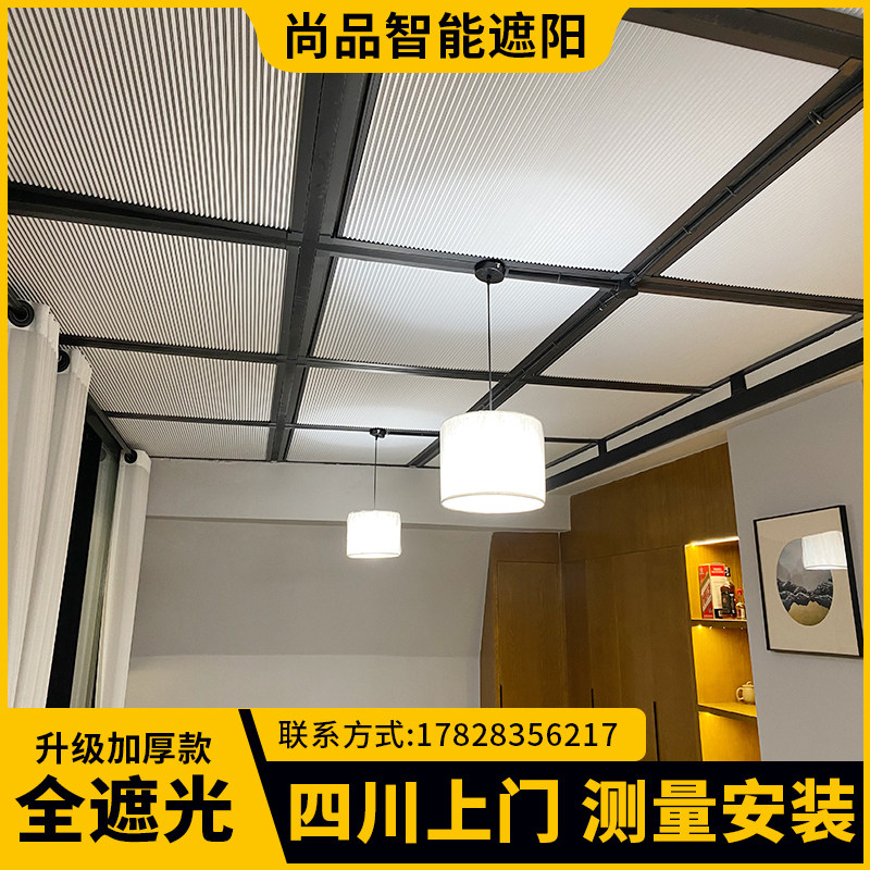 Chengdu Sunshine Room Sunshine Insulation Sun-proof Glass Room Sunrise Sunscreen CurtainsElectric Hive Curtain