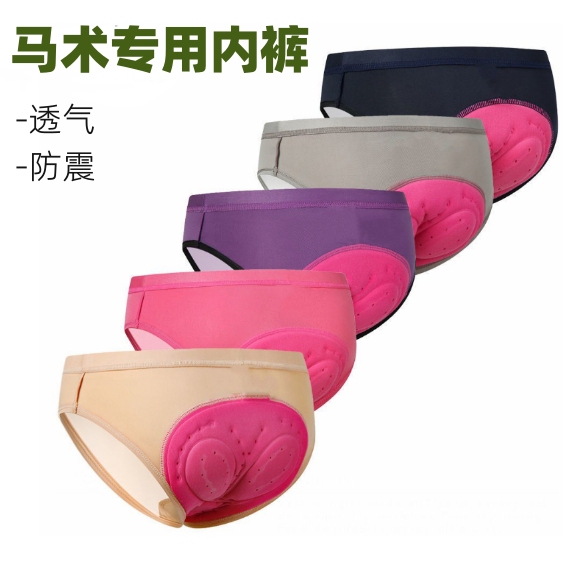 Equestrian Underwear, Professional Hip Protection, Equestrian Equipment for Beginners, Shock-Absorbing, Impact-Resistant, Breathable, Comfortable and Highly Elastic Riding Underwear
