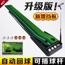 Golf practice device indoor golf putter professional equipment for adults and children simulated small green putting blanket