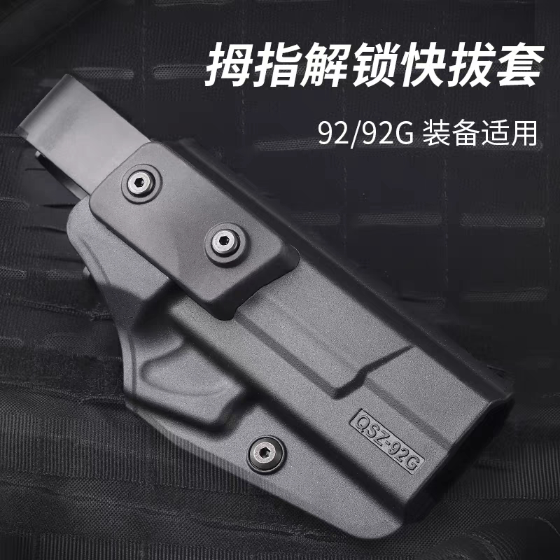 💥 A must for gun fans 🔥 Dragon scale armor 92g tactical quick draw ...