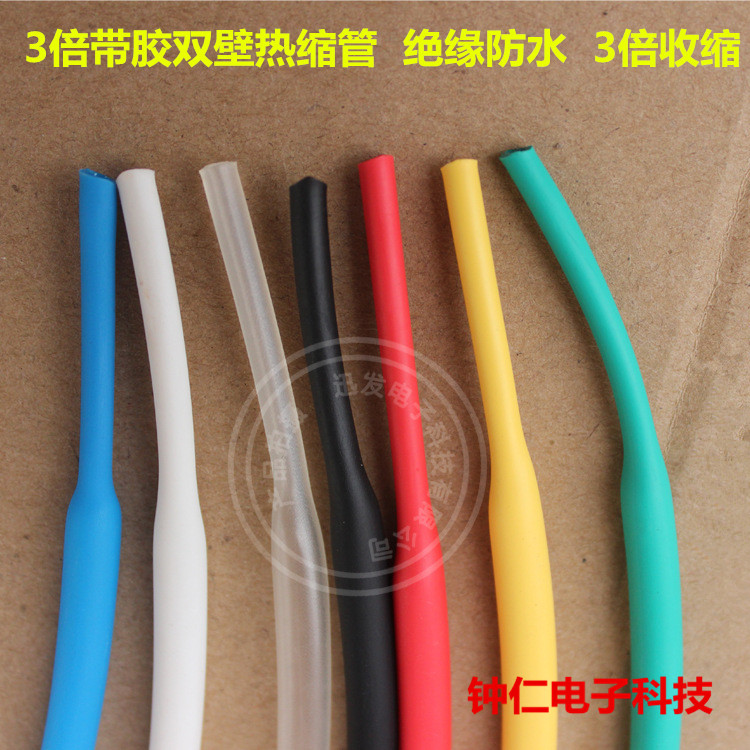 Triple heat-shrink tube 3 2mm with glue double wall tube insulation 3 times shrink black green yellow blue red white transparent new product