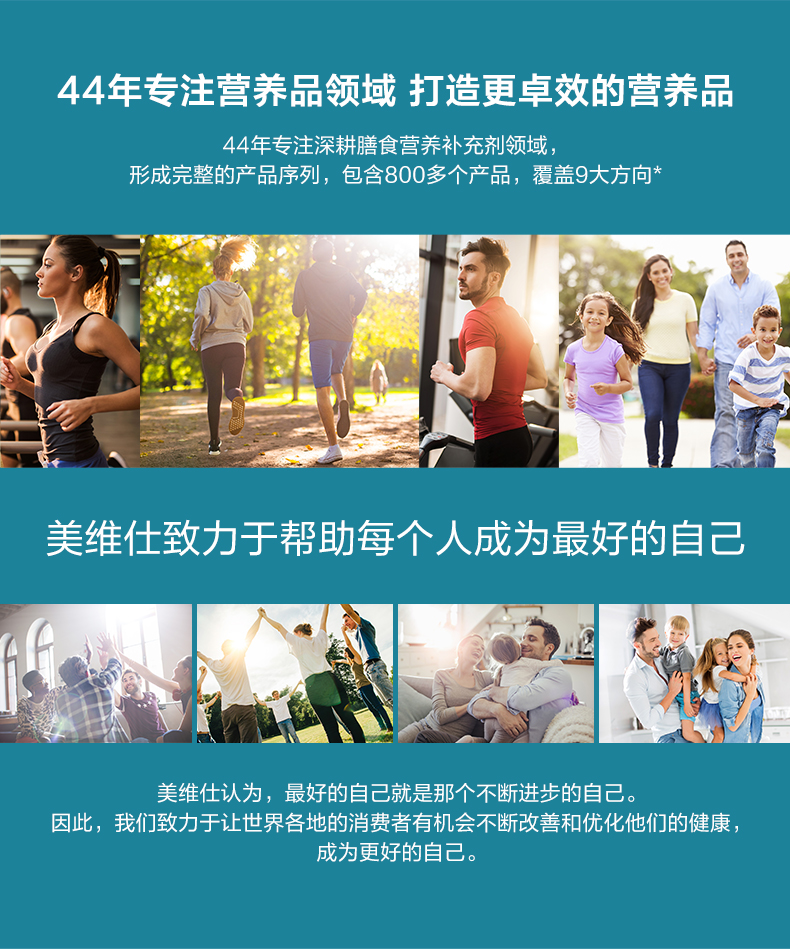 美维仕深海鱼油软胶囊250粒