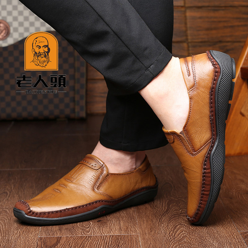 Old man's leather shoes men's leather summer business casual breathable Inron Youth Korean version One foot pedal summer style men's shoes