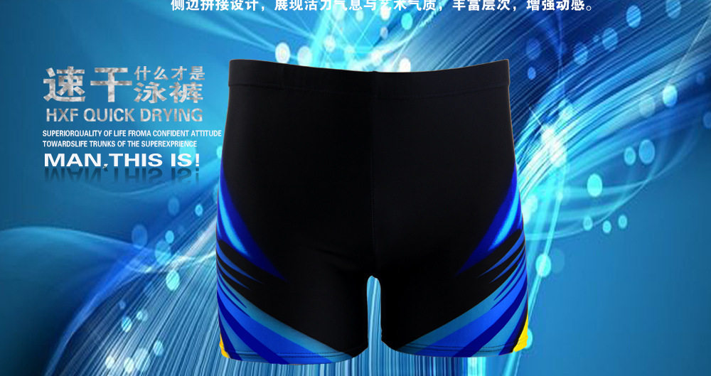 Maillot de bain garcon      - Ref 2538823 Image 16