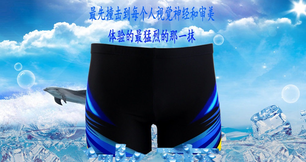 Maillot de bain garcon      - Ref 2538823 Image 9