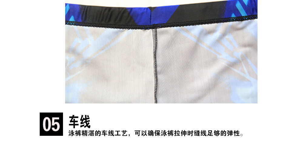 Maillot de bain garcon      - Ref 2538823 Image 31