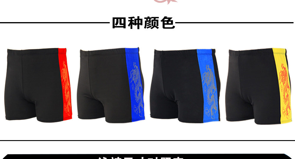 Maillot de bain homme OTHER   - Ref 2516667 Image 10