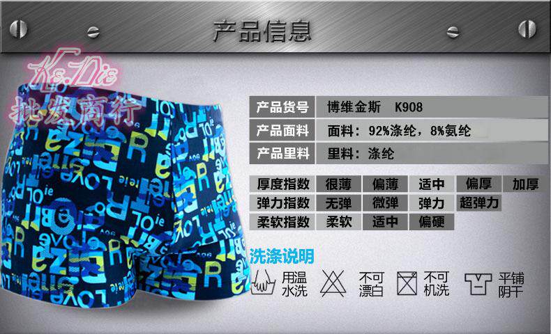 Maillot de bain homme OTHER   - Ref 2515988 Image 14