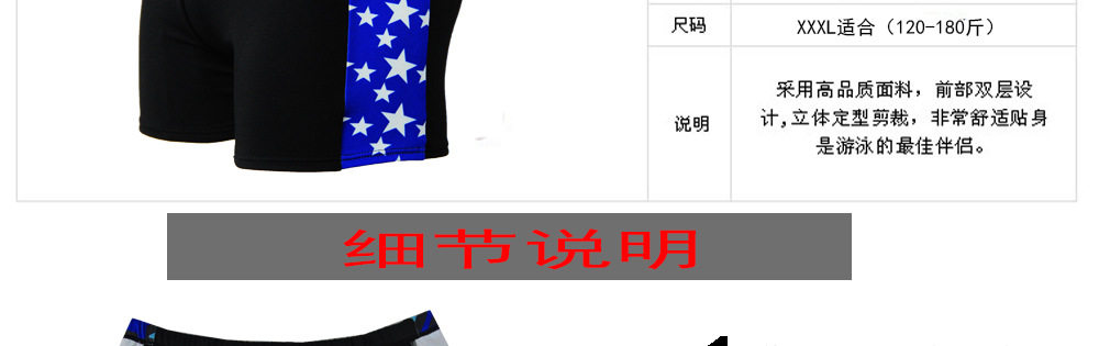 Maillot de bain homme - Ref 2514680 Image 8