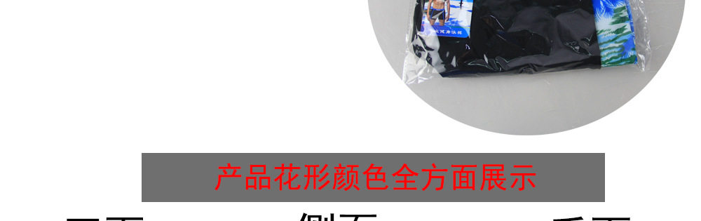 Maillot de bain homme - Ref 2514680 Image 13