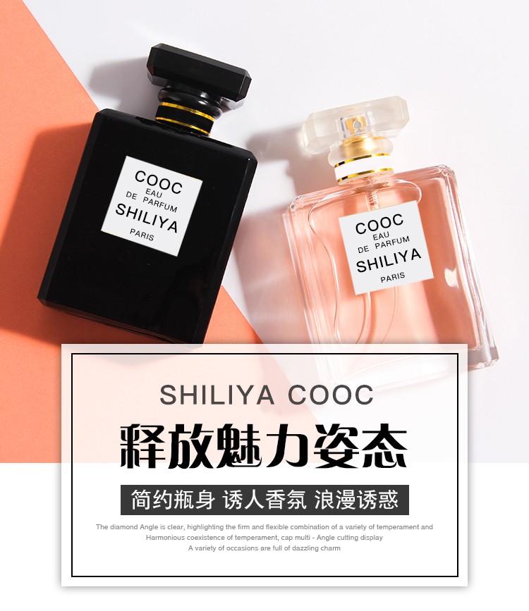 Mua một tặng một nước hoa COOC miễn phí quicksand vàng Berlin Cô gái trẻ lâu hương thơm nhẹ tự nhiên nữ sinh viên mẫu tươi tự nhiên - Nước hoa chanel nước hoa