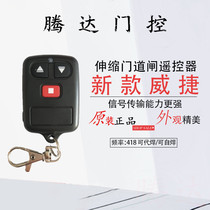Barrier gate Weijie 418 remote control YK10110 electric door lifting rod telescopic door garage universal remote control key