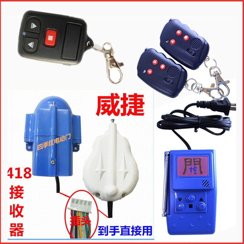 Velocity 418 Remote Control YK10110 Desktop Manual Controller Channel Gate Transmitter Receiver Electric Telescopic Door Key