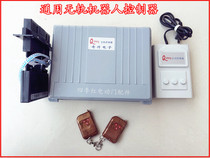 Electric door trackless robot controller Qisheng telescopic door dual motor intelligent universal bench control 433