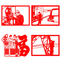 A set of 4 sheets. Electrical safety paper-cutting workers produce hollow window grilles and carved paper to depict traditional paper-cutting finished products.