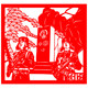 Warrior Paper-Cut Red Rice Paper Hollow-Out Window Decoration Paper-Cut for Protecting the Country and Nation-Building Patriotic Paper-Cut Soldier Hero Paper-Cut Finished Product