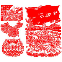 A set of 4 pieces Patriotic paper-cutting Chinese science and technology bless the motherland in its prosperous times Chinese red rice paper production paper-cutting finished product