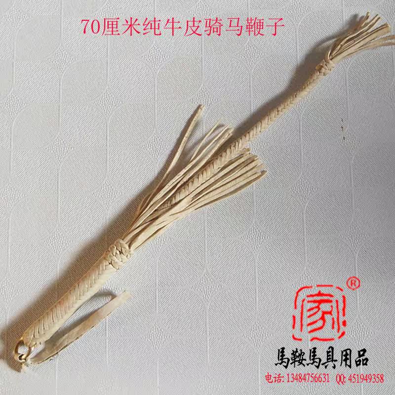 Article sports equestres - Ref 1381747 Image 10