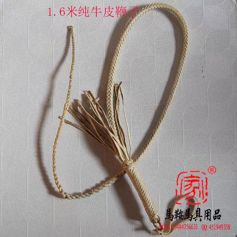 Article sports equestres - Ref 1381747 Image 9