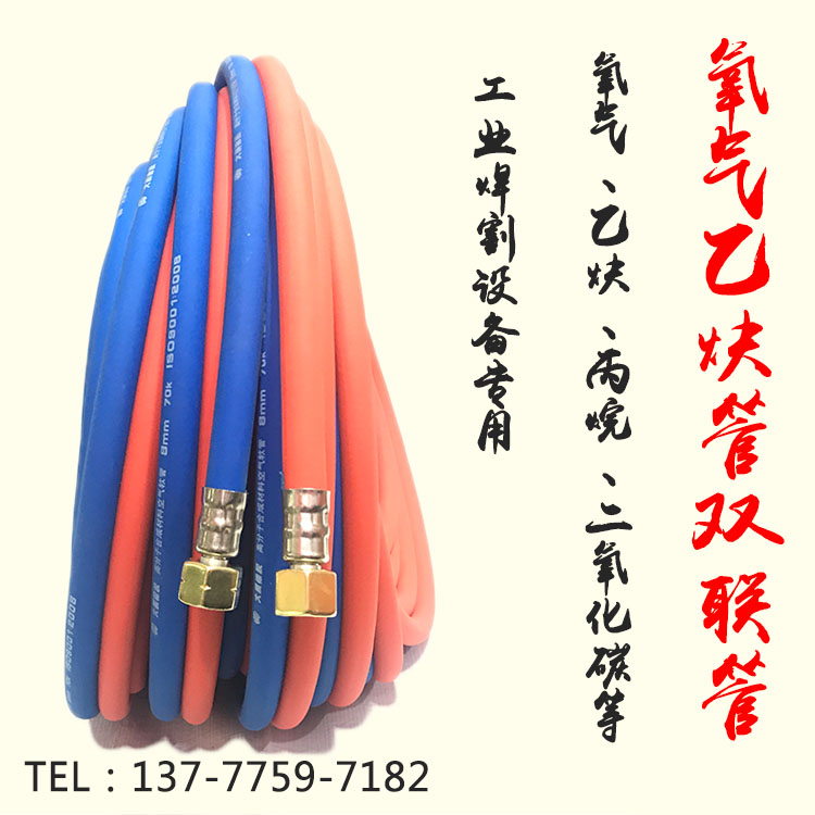 Купить Сварочное оборудование Выставка абсолютно кислорода ацетилена ...