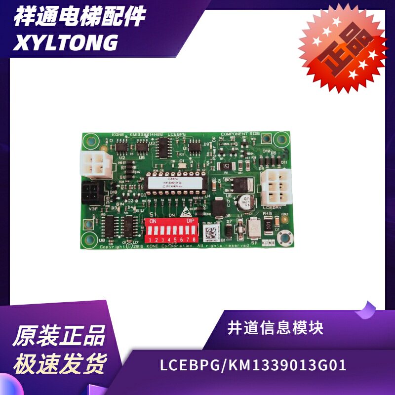 Original dress brand new giant psytulence LCEBPG KM1339013G01 KM1339014H08 H04