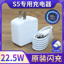 Applicable vivo S5 charger Vivo S5 mobile phone fast charging data cable S5 mobile phone dual engine data cable original