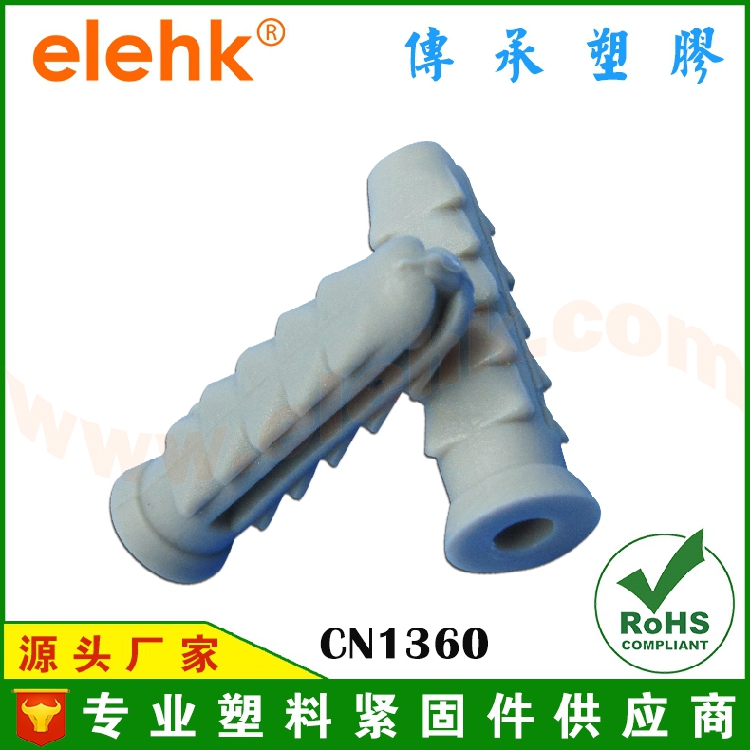 Manufacturers direct sales PE environmental protection plastic expansion tube lighting sanitary bathroom screw plug plastic plug CN1360