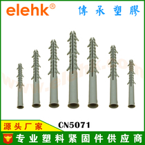 Nylon expansion tube six-wing expansion screw expansion plug rubber plug anchor specifications full delivery 50 fast