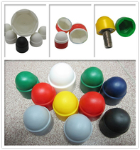 Plastic Nut Protective Cap Cover Manufacturer Direct Selling Screw Protection Cap Hexagon Nut Cap International Bolt Trim Cap