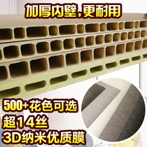 Marbled wood grain wood plain plain color plain European simple bamboo fiber integrated wallboard color card Sichuan