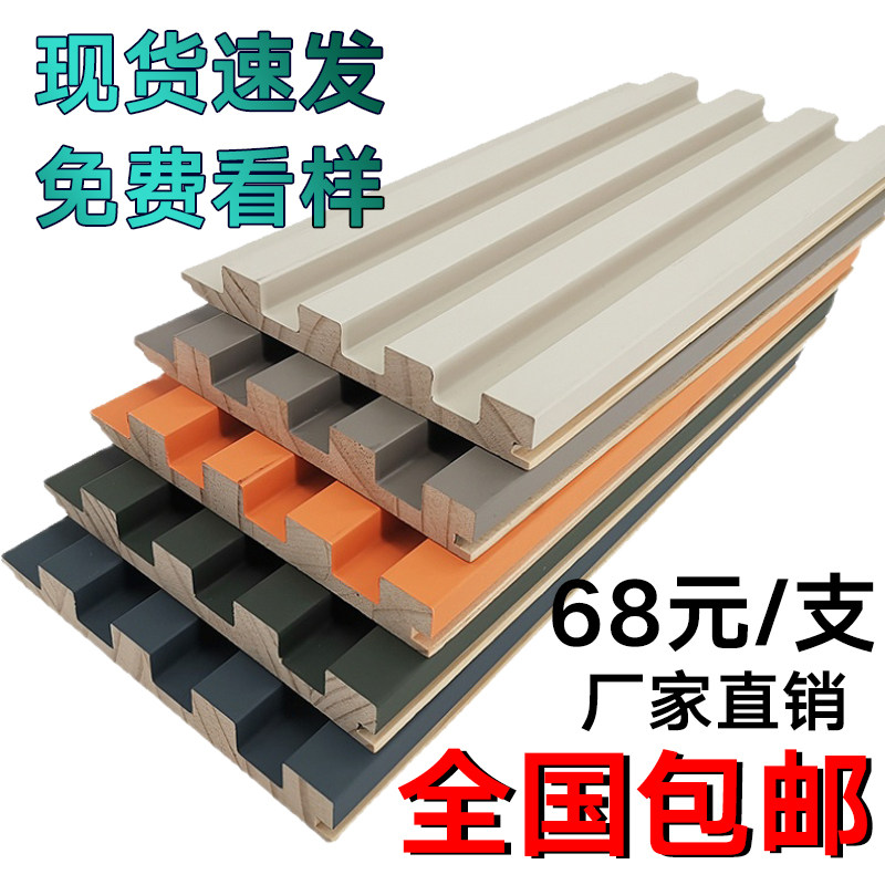 Solid Wood Grille Decorated Board Light Extravagant TV Background Wall Wood Grilles Bar Suspended Ceiling Solid Great Wall Board Bamboo wall panel