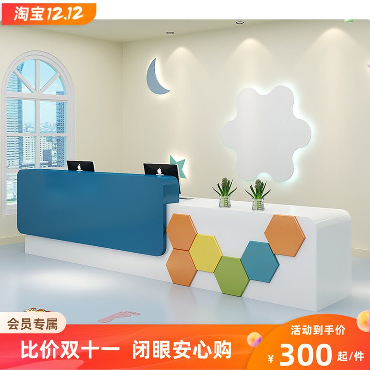 Spot organization training paint front desk kindergarten reception desk education art center company consulting bar customization