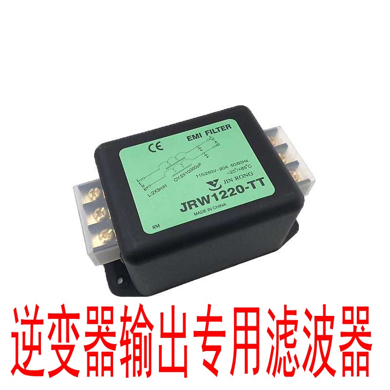 AC Filter 220V Anti-Interference EMI Sound Socket Linear Audio Power Purification Inverter Fever