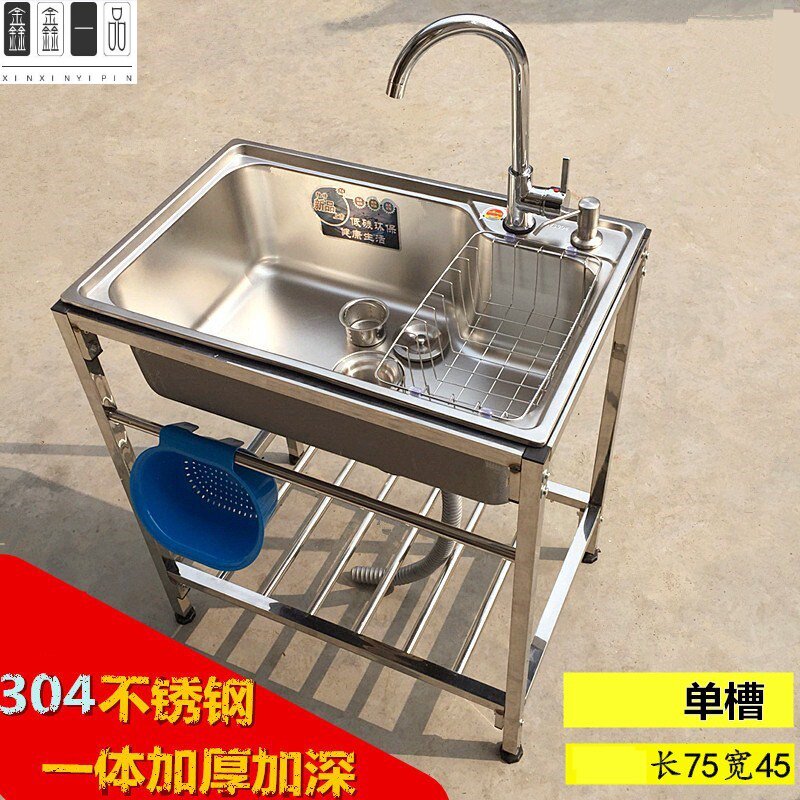 Rack of canteen automatic large basin without embroidered platform surface water tank washbasin sink Lower stainless steel frame dishwashing pool