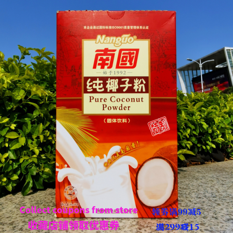 South China pure coconut powder No sugar Add coconut milk powder instant NAPURE COCONUT POWDER