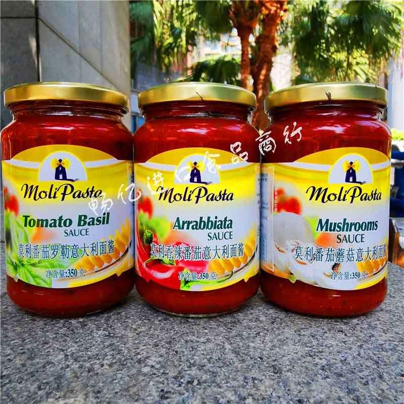 Molly Spiced Tomato Pasta Sauce Tomato Mushroom tomato Roehler Arrabbiata Pasta Sauce-Taobao