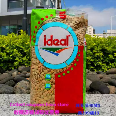 Turkish Italian-German Lentils Liandu beans Vegetarian horse millet beans miscellaneous grains old Lentils