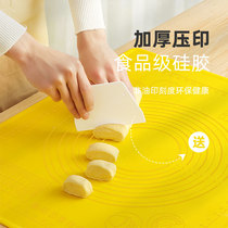 Food grade silicone kneading mat household thickening rolling mat and noodle mat large non-stick mat roll panel baking