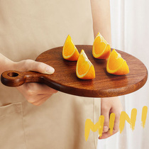 Household multifunctional small vegetable board solid wood fruit cutting board childrens cutting board fruit board baking steak tray pizza tray