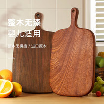 Baby supplementary food Board solid wood household chopping board dormitory mini fruit board non-lacquered and non-wax small vegetable board occupying board chopping board