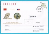 WJ2019-7 "The 70th Anniversary of the Establishment of Diplomatic Relations between China and the Czech Republic" Head Office Diplomatic Seal (including Leopard)