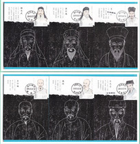 MC-124 "Ancient Thinker (II)" Head Office Limit Film (Full Set of 6 Envelopes)