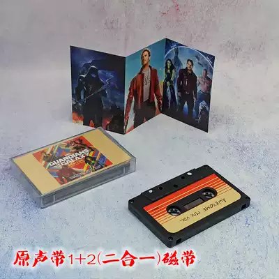 Guardians of the Galaxy GuardiansoftheGalaxy original soundtrack tape Nostalgic collection Brand new unopened ten products