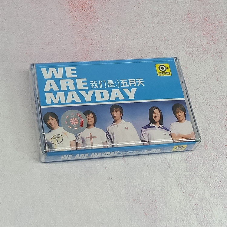 The Jedi tape pop song May The fine selection of us is the May Tenderness brand new undemolished